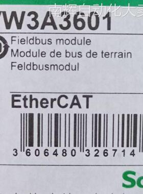 VW3A3601变频器扩展卡VW3A3601通讯扩展卡
