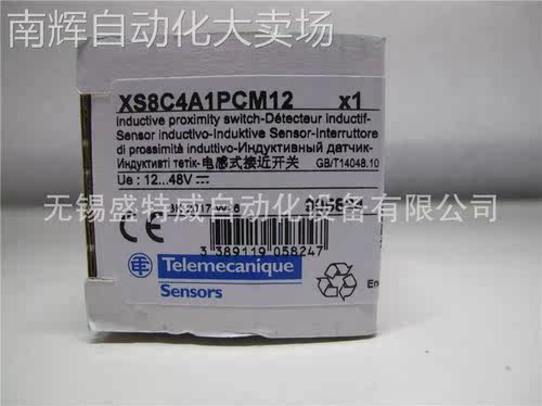 原装现货 XS8C4A1PCM12 长方体型电感式接近传感器