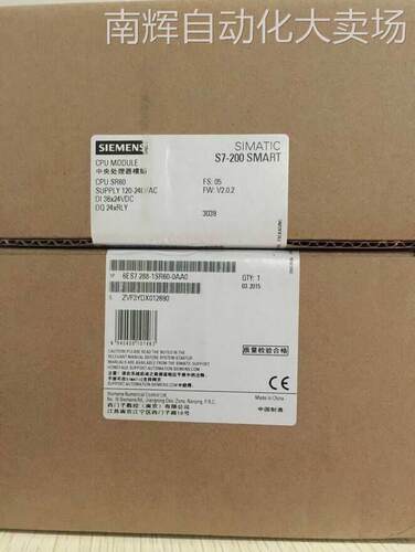 西门子S7-200SMART CPU 6ES7 288 6ES7288-1CR40-0AA0全新现货