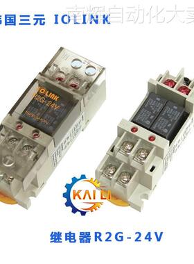 全新原装R2G-24V，R4G-24V韩国三元2点，4点继电器模组