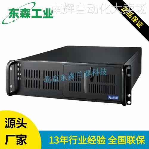 ACP-2320MB