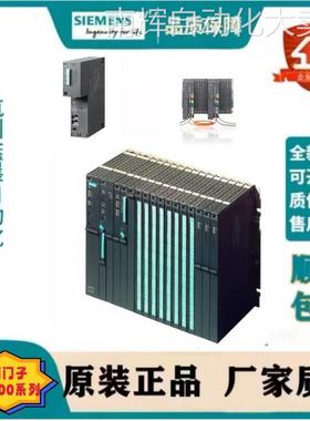 6ES7407-0RA02-0AA0 西门子 S7-400 电源PS407 20A宽电压120/230V