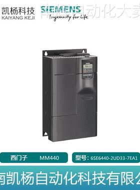 全新西门子6SE6440-2UD33-7EA1 MM440变频器400V 37KW无滤波器