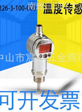 全新原装德国HYDAC贺德克 ETS3226-3-100-000温度传感器 压力开关