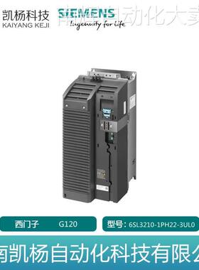 西门子变频器6SL3210-1PH22-3UL0 15KW 690V G120全新功率模块
