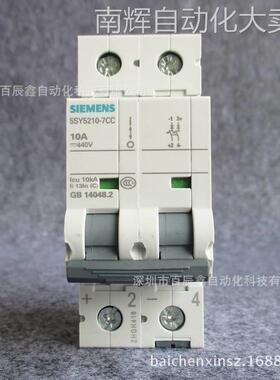 现货5SY5210-7CC，西门子直流断路器5SY52107CC 原装