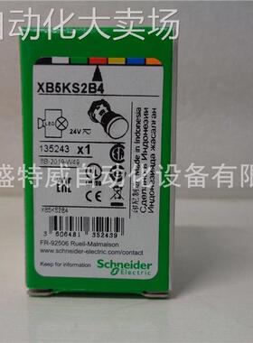 原装现货 XB5KS2B4 带灯蜂鸣器 红色 DC 24V