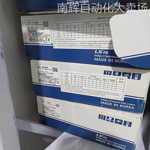 K7M-DT40U 韩国 LS电气 LG产电 PLC K120S系列 原装现货
