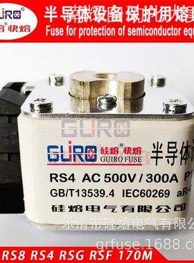 熔断器 硅熔快熔RS4 500V200A/250A/280A/315A/355A/400A/500A