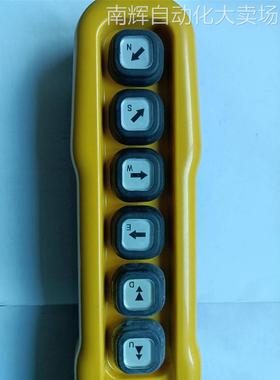 全新原装吊车手柄开关BPS-08