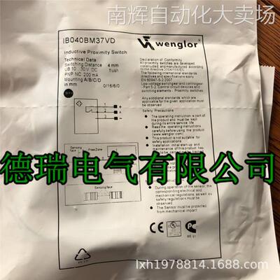全新德国IFM易福门传感器接近开关IB5068 IB0113 IB5096 IB0117