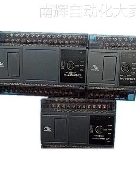 汇川PLC H2U-1616MR/MT-XP H2U 2416 3624 3232 4040 646