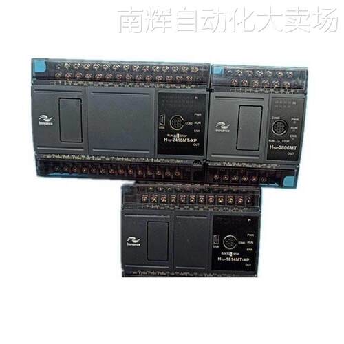 汇川PLC H2U-1616MR/MT-XP H2U 2416 3624 3232 4040 646