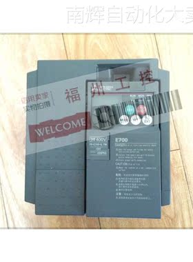全新变频器FR-A240E-7.5K/FR-F740-S110K-CHT保一年