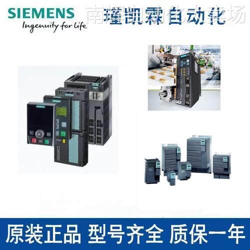6SL3210-1KE31-4UB1西门子G120C变频器6SL3210-1KE31-4AB1