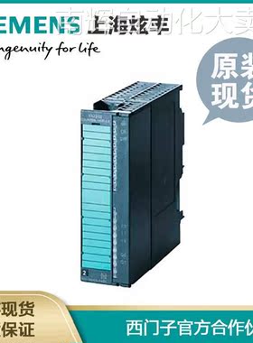 SIEMENS 西门子 PLC 6ES7331-1KF02-0AB0 模拟输入 SM 331