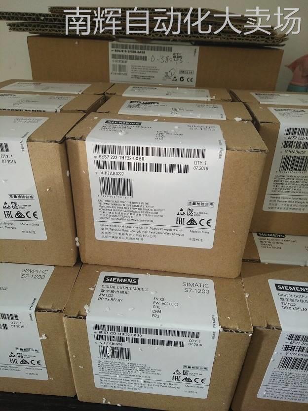 西门子CPU 1212 FC 西门子CPU1212 FC可编程控制器