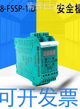 全新原装KFU8-FSSP-1.D安全栅 频率电压 电流转换器 电源导轨连接