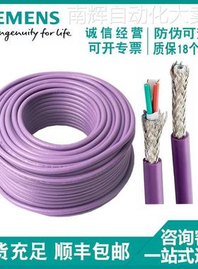 6ES7392-4BB00-0AA0连接电缆6ES73924BB000AA0用于64通道模块