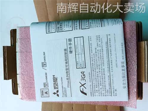 全新原装三菱可编程控制器FX3GA-40MR-CM