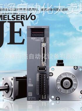 【原装正品三菱伺服电机马达驱动器HG-SN52J-S100,MR-JE-100A现货