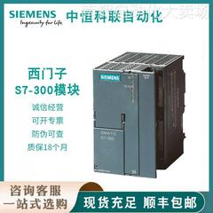 西门子6ES7322-1HH01-0AA0全新 322全新模块6ES73221HH010AA0