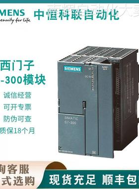 西门子SM331 模拟量输入模块 6ES7 331-7PF01-0AB0 PLCS7-300现货