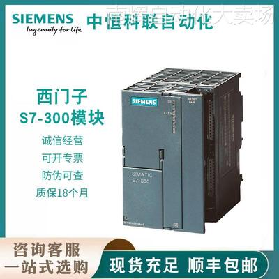 6ES7322-1FH00-0AA0西门子PLC模块SM322数字输出6ES73221FH000AA0