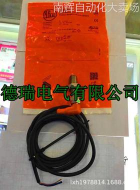 全新德国IFM易福门电感式接近开关IFS304 IFS298 IFS305 IFS248