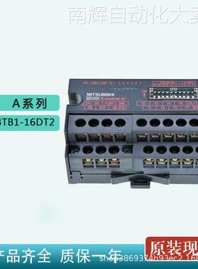 三菱AJ65SBTB1-16DT2全新原装可编程模块 通用型PLC输入模块A 系