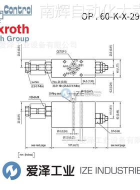 OIL CONTROL阀OP600203291B00 R934001059力士乐