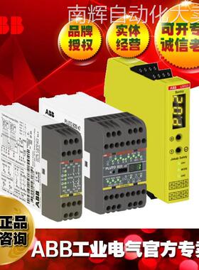 ABB低压继电器模块RT6, 24DC/10103348