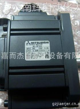 三凌伺服电机 HC-SFS52 伺服全系列