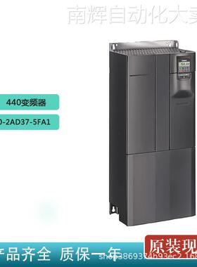 西门子6SE6440-2AD37-5FA1现货变频器MM440, 480V 75KW有滤波器