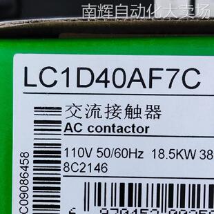LC1D40AF7C接触器LC1D40AF7C 40A 110V三级交流接触器