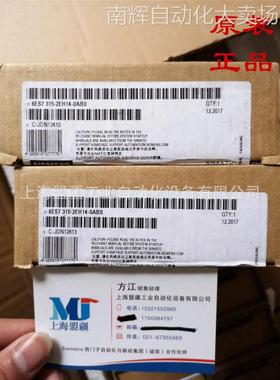德国西门子PLC CPU模块S7-300 6ES7315-2EH14-0AB0 CPU315-2PN/DP