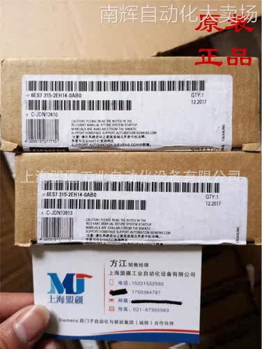 德国西门子PLC CPU模块S7-300 6ES7315-2EH14-0AB0 CPU315-2PN/DP