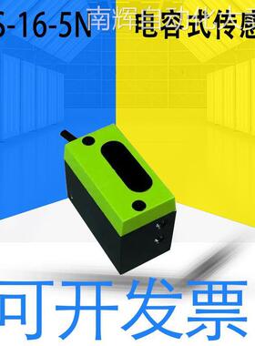 全新原装日本KOYO光洋CS-16-5N接近开关电容式传感器常开型可开13