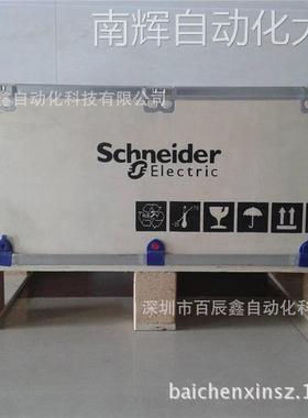 供应全新ATV71HC25N4，ATV71HC40N4 ATV71HC50N4变频器