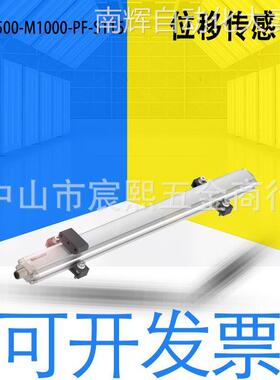 巴鲁夫原装BTL6-E500-M1000-PF-S115位移传感器BTL0PA8外置式伸缩