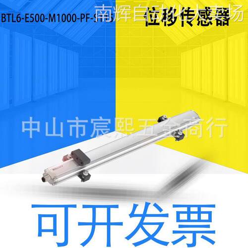 巴鲁夫原装BTL6-E500-M1000-PF-S115位移传感器BTL0PA8外置式伸缩