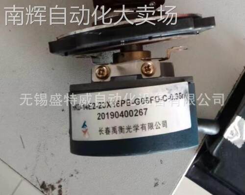 全新原装 HKD-14E2-23X16PB-G05FD-C-0.35M 长春禹衡伺服编码器