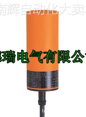 全新德国IFM易福门传感器接近开关IB0113 IB0078 IB0060 IB0016