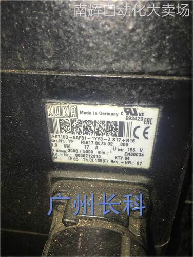 00-212-310 库卡电机 1FK7103-5AF81-1YY3-Z S17+N16