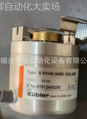 全新 8.KIH40.546B.1024.0005 光电空心轴编码器K1H40