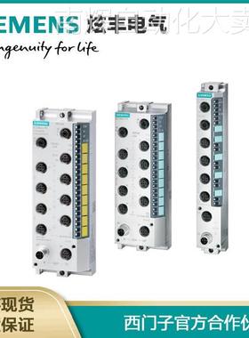 西门子6ES7141-6BF00-0AB0 8 DI DC 24V; 4×M12 ET 200ECO