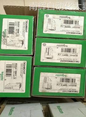 TM2AVO2HT TM系列PLC模块TM2DDI16DK TM2DDO32TK TM2DOCKN 原装议