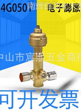 全新DANFOSS丹佛斯原装034G0501电子电动膨胀阀进出口尺寸1/8英寸