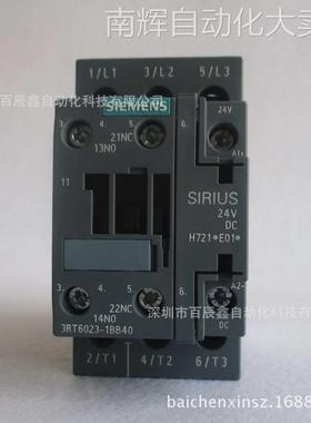 原装SIEMENS西门子接触器 3RT6027-1AC20