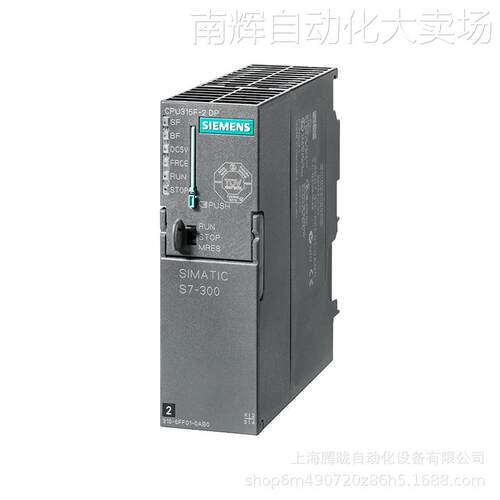 西门子 6ES7314-1AG14-0AB0 S7-300 CPU模块 CPU314带 MPI 24V DC